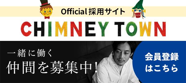 banner_chimney_town