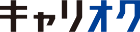 キャリオク